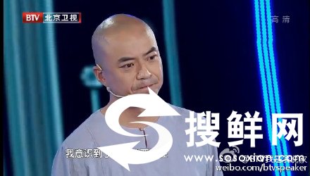 我是演说家党浩予《爱撒娇的男人最好命》 曾喊90后快递员叔叔