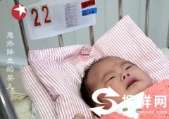 东方直播室20151109期意外降生的婴儿 孕妇做引产不料孩子生了
