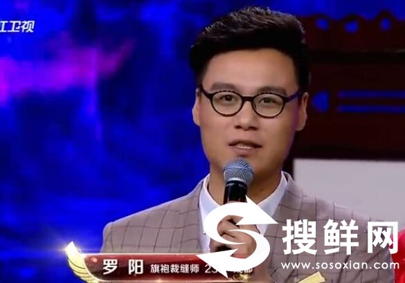 中国梦想秀罗阳演绎复古旗袍秀 “旗袍哥”讲述旗袍背后的点滴