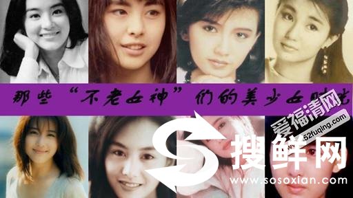 成龙没追上刘德华最想娶 最顶尖女星中她是唯一洁身自好的真女神
