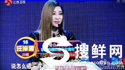 非诚勿扰汪泠沁个人资料微博 美国海归女私房照曝光