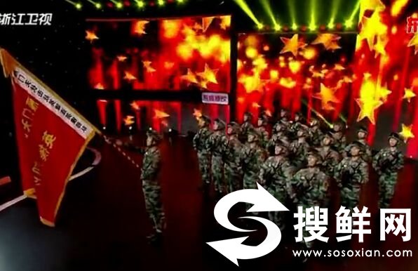 中国梦想秀阅兵方队登场 雁门关伏击战英雄连强忍泪水向家人致敬