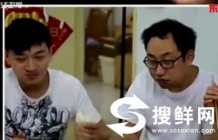 中国梦想秀山水乐团登台寻梦 是中国唯一的残疾人专业民乐团