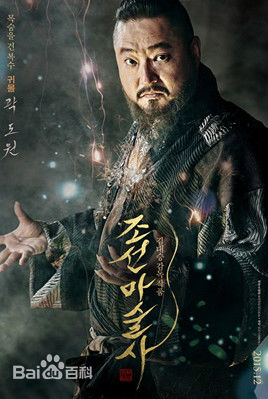 电影《朝鲜魔术师》哪里能免费观看 朝鲜魔术师中国上映时间介绍