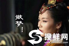芈月传孙俪刘涛片酬多少揭秘 180万元一集？
