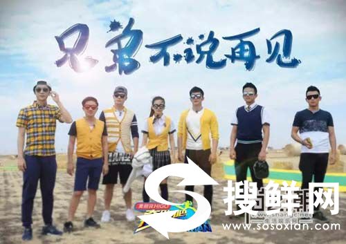 baby退出跑男4是真的吗？传第四季名单鞠婧祎顶替baby