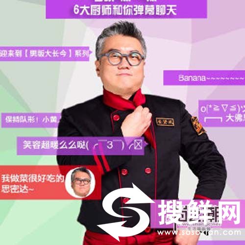 拜托了冰箱厨师安贤珉的老婆是谁 安贤珉个人资料背景曝光