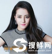 中国版她很漂亮什么时候播出时间 演员表剧情介绍迪丽热巴出演