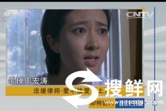 普法栏目剧《法援律师爱不能爱》演员表 徐美清、郑翔扮演者是谁