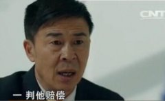 张法官扮演者楚建个人资料微博 普法栏目剧楚建演过的电视剧电影作品