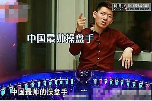 非诚勿扰周佳庆是哪一期 吕晓萌要下台费是怎么回事