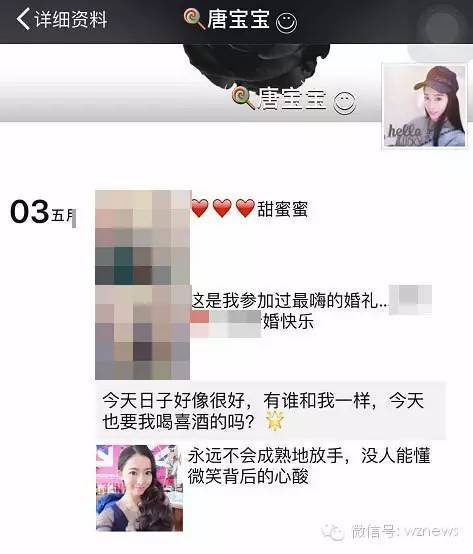 温州美女唐冰洁离奇失踪案最新消息 唐冰洁照片个人资料找到了吗