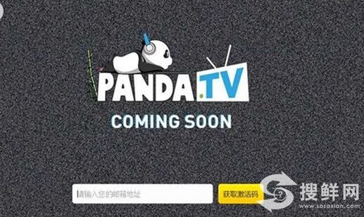 熊猫tv主播工资怎么算多久发一次 熊猫tv主播标准收入百分比高