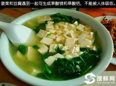豆腐和菠菜能一起吃吗? 豆腐能生吃吗 豆腐和菠菜能同食吗
