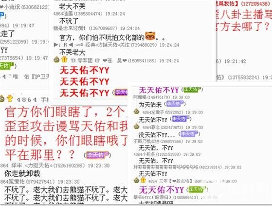 于一二蛋为什么被封杀原因揭秘 于一二蛋资料微博真名叫什么介绍