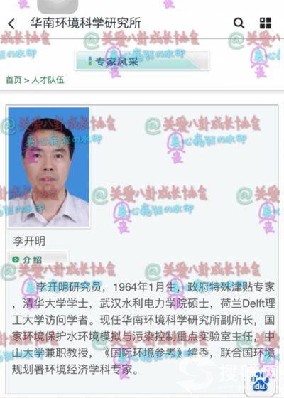 吴亦凡亲生父亲是谁？吴亦凡爸爸李开明照片资料简历