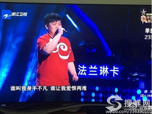 中国新歌声单良家庭背景 单良个人资料微博一首《悟空》脱颖而出_www.sosoxian.com