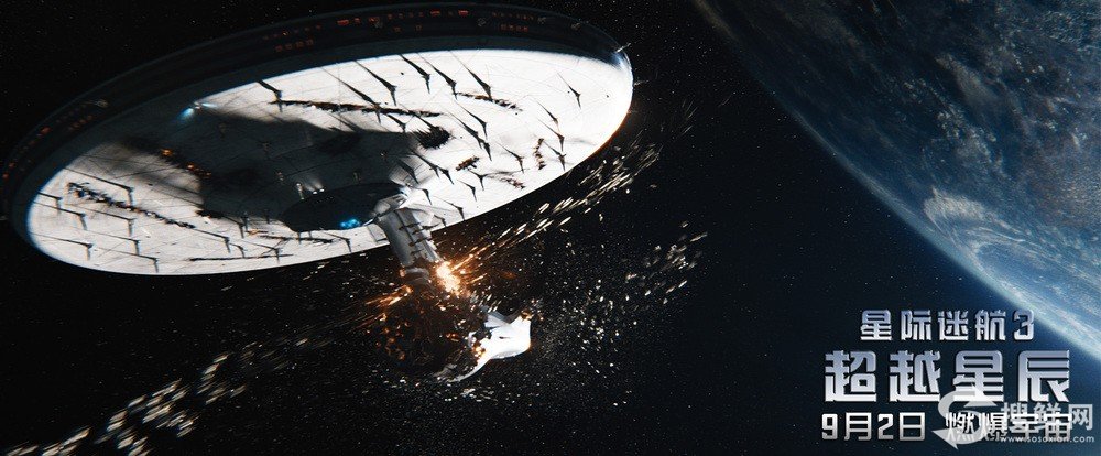 《星际迷航3：超越星辰》首周末拿下2亿票房 剧情和视效获得好评
