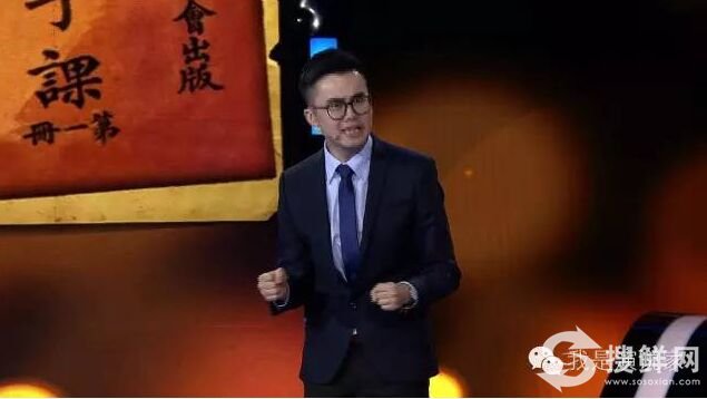 我是演说家熊浩《万世师表》 复旦大学教师激昂讲述中国教育