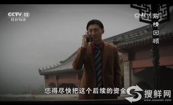 普法栏目剧拳师第二集剧情 梁欢刘川争抢“角色”