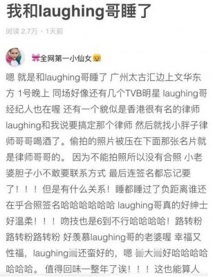 laughing哥谢天华老婆为什么自杀  杨天恩自杀原因系小三插足？