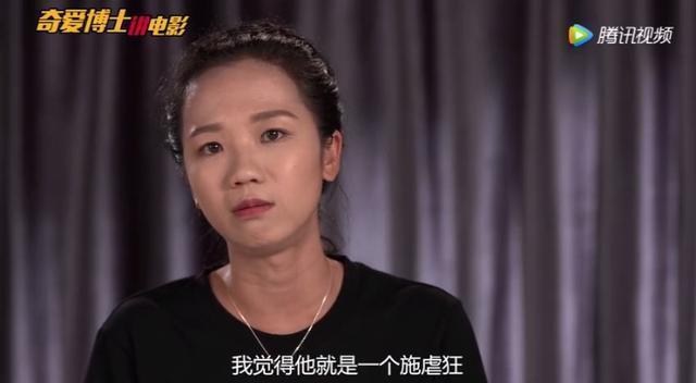骂吴京的中戏女老师是谁  传尹珊瑚怒怼战狼2后被开除？