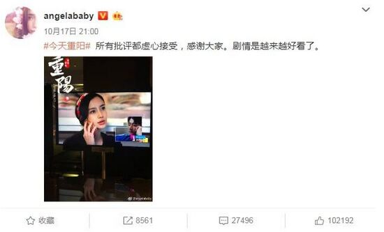 杨颖演技被网友吐槽烂 那么Angelababy为什么还是能接很多戏？