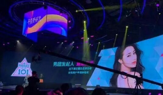 迪丽热巴为什么会参加创造101  曝公司强行安排并非本人自愿