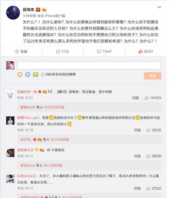 张韶涵为什么被称为预言家 这次羽泉是真的凉了