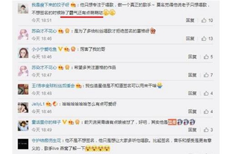 吴青峰花式拒签名原因曝光 粉丝不怒反而很开心怎么回事