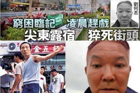 TVB演员猝死街头什么情况 死者是谁折射千万龙套演员现状