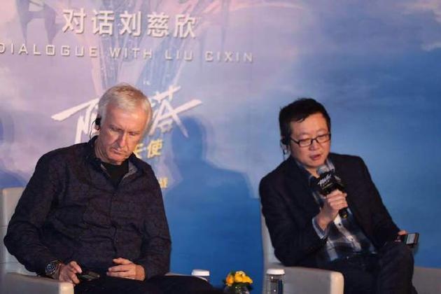 卡梅隆对话刘慈欣大谈科幻电影 《流浪地球》之后是《三体》