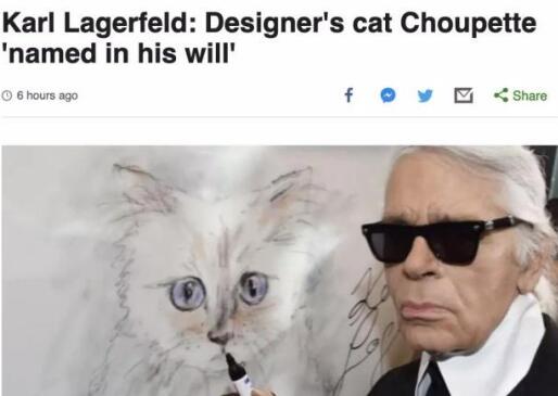老佛爷葬礼巴黎低调举行 留下的巨额遗产真能由猫继承吗