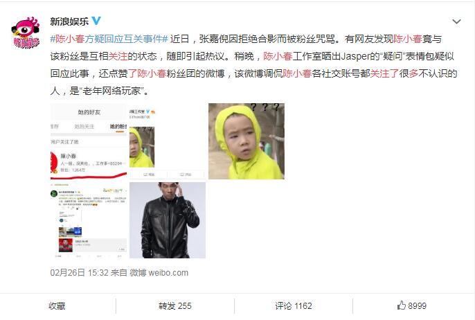 陈小春关注了一千多人什么情况 晒Jasper表情包疑回应互关盼喵喵事件