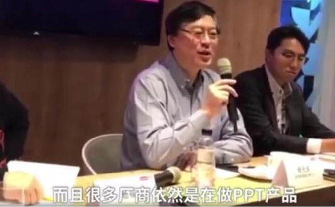 联想董事长diss折叠屏手机怎么说的 杨庆元称多为PPT产品性价比低