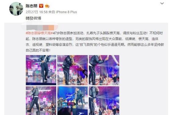 陈志朋公司否认逼迫艺人怎么回事 陈志朋多年来怪异造型真相曝光