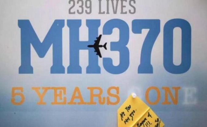 马来西亚考虑恢复对MH370的搜索 期待可行建议重启搜索