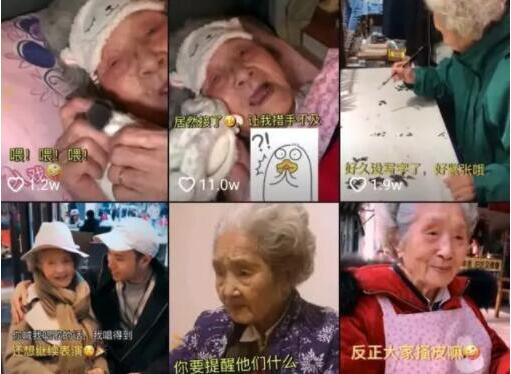 98岁奶奶成抖音网红怎么回事 因为什么事情走红网络