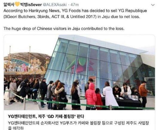 胜利退出演艺圈YG宣布解约 YG遭撤资股价狂跌出售权志龙咖啡馆