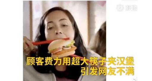 汉堡王道歉怎么回事原因曝光 广告疑似嘲讽亚裔国人怒问又一个D&G吗