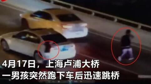 上海17岁男孩跳桥身亡真相曝光 几秒之差母亲捶地痛哭悔恨终生