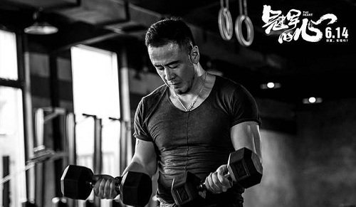 《冠军的心》杨坤变身肌肉硬汉 40+为电影练出完美身形