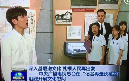 王源吸烟后登央视新闻联播 王源微博半年三次道歉积极认错