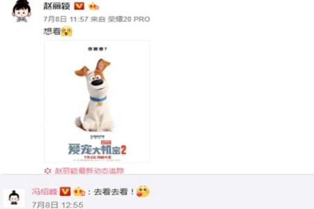 赵丽颖为冯绍峰电影亲自上阵宣传 新鲜狗粮已经到位