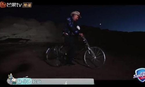 徐锦江骑单车逃跑