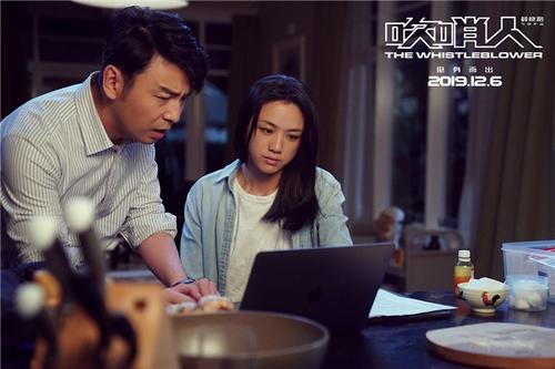 《吹哨人》定档杭州首映宣传 雷佳音汤唯首次合作令人期待