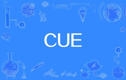 cue你一下是什么意思怎么读 网络流行用语cue的深层意思解析