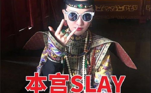 Slay全场是什么梗什么意思中文翻译 slay全场用法介绍
