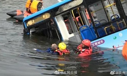 贵州公交坠湖事故已致21死