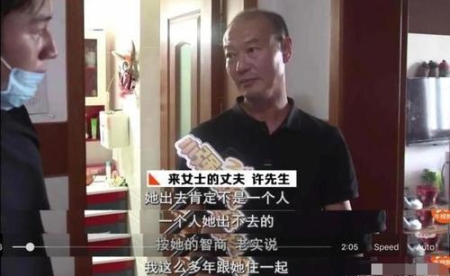 杭州失踪女子丈夫被采取强制措施